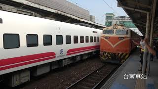 (4K) 751次 E228電力機車牽引莒光號停靠及離開台南車站