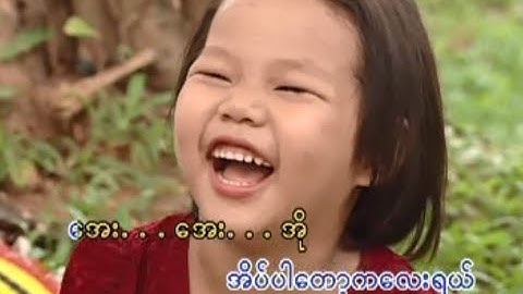 ဦးဦးပုံပြောမယ် | Oo Oo Pone Pyaw Ml | Let Uncle Tell You A Story | Myanmar Children Song