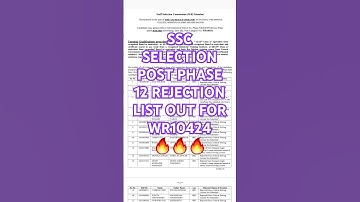 SSC SELECTION POST PHASE 12 REJECTION LIST OUT FOR WR10424|| SSC EXAM || SELECTION POST PHASE 12🔥🔥