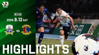 [HIGHLIGHTS] Matchweek 6 - 2026/27 Meiji Yasuda J3 League vs. Nara Club