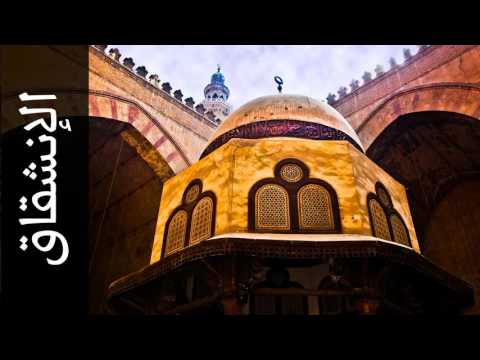 سورة الإنشقاق أحمد خضر الطرابلسي       