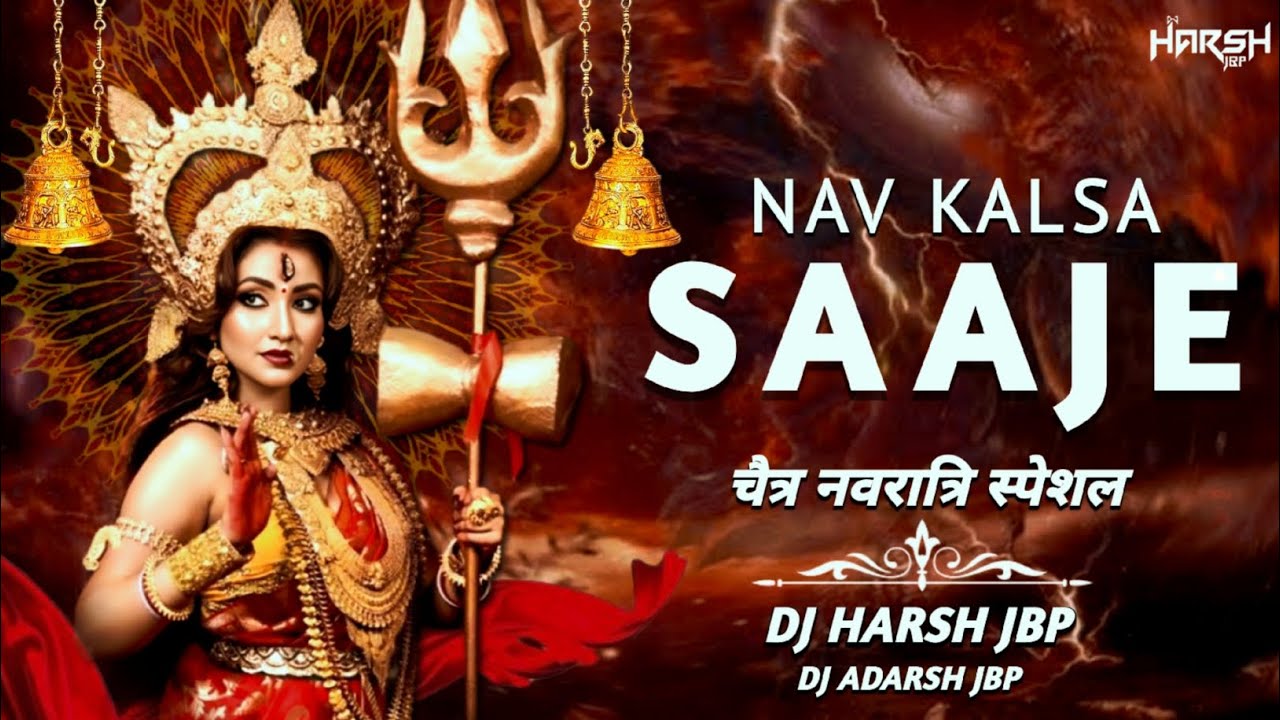 NAV KALSA SAJE | SOUND CHECK | NAVRATRI SPECIAL | CG MIX | DJ HARSH JBP ☓ DJ ADARSH JBP