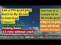 3D helicopter (sim) | I learned it in 2 hours (3DFPV LOS quadcopter pilot) | 2.5m no crash