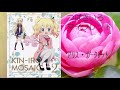 つばきいろマイフレンド / アリス・カータレット