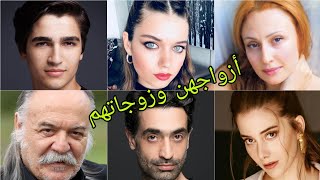 تعرف على أزواج وزوجات أبطال مسلسل الطائر الرفراف (مسلسل فريد) 😍- أسماءهم وأعمارهم الحقيقية 😍❤