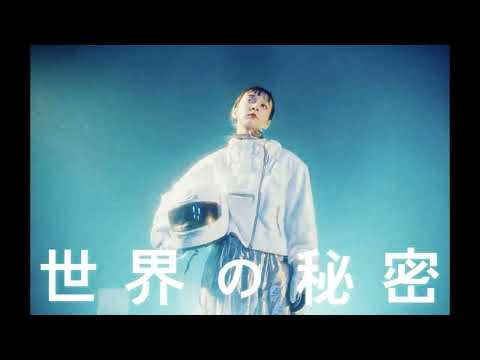 世界の秘密 / Vaundy  歌ってみた #世界の秘密 #vaundy