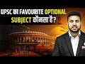 UPSC का सबसे Easy और सबसे Scoring Optional?🔥 || UPSC Wallah