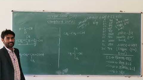 IUPAC nomenclature 2