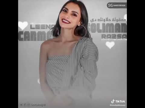 يا نقاوة عنيا