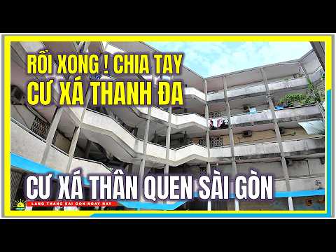 Rồi Xong ! CHIA TAY CƯ XÁ THANH ĐA | CƯ XÁ THÂN QUEN SÀI GÒN | Thanh Đa Sài Gòn Ngày Nay