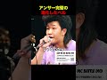 アンサー完璧の進化したベル