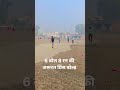 #game #cricket #cricketlover #crickettheothersideofmakebelieve #ipl #cricket #cricketnews