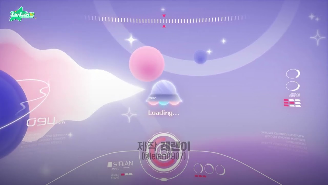 시리안 (Sirian) / loading