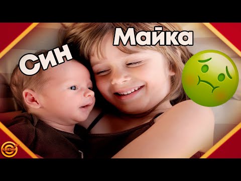 Видео: Най-младите родители в света. Най-младите и най-възрастните майки в света