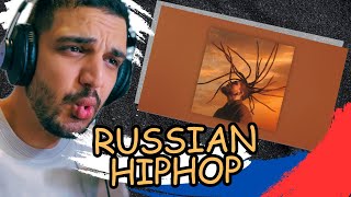 TumaniYO   Песня дождя Reaction | Иностранный диджей реагирует на русский хип-хоп