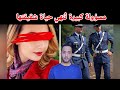 عثور على جـ ـثة قاصـ ـر والمشتـ ـبه اختها تفاصيل عثور على جـ ـثة قاصـ ـر والمشتـ ـبه اختها تفاصيل