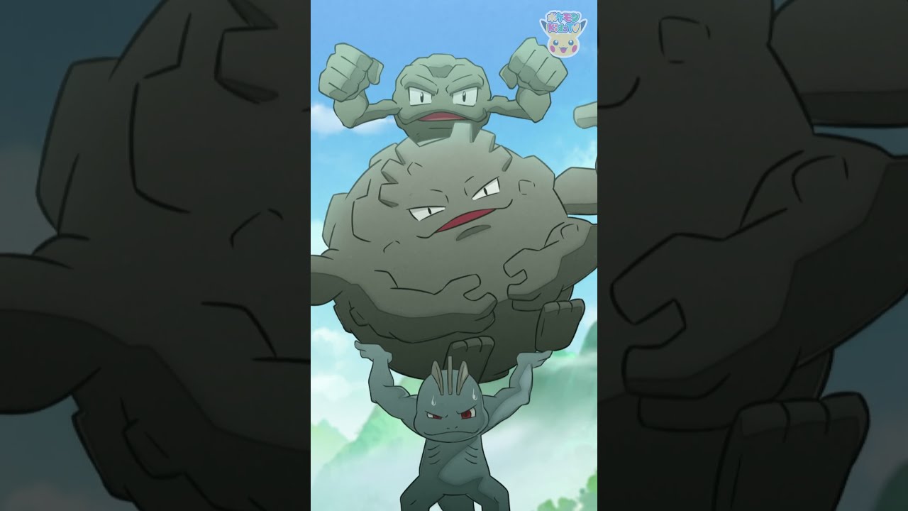 【ポケモン公式】ポケモン Shorts ～「ポケモン動画図鑑」ワンリキー〜 #ポケモンKidsTV