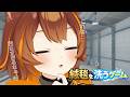 【絨毯を洗うゲーム】掃除なら‼わたくしにおまかせあれ~‼【獅子神レオナ/Re:AcT】