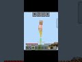 MCPE best parkour 🥶 #minecraft #shorts #parkour