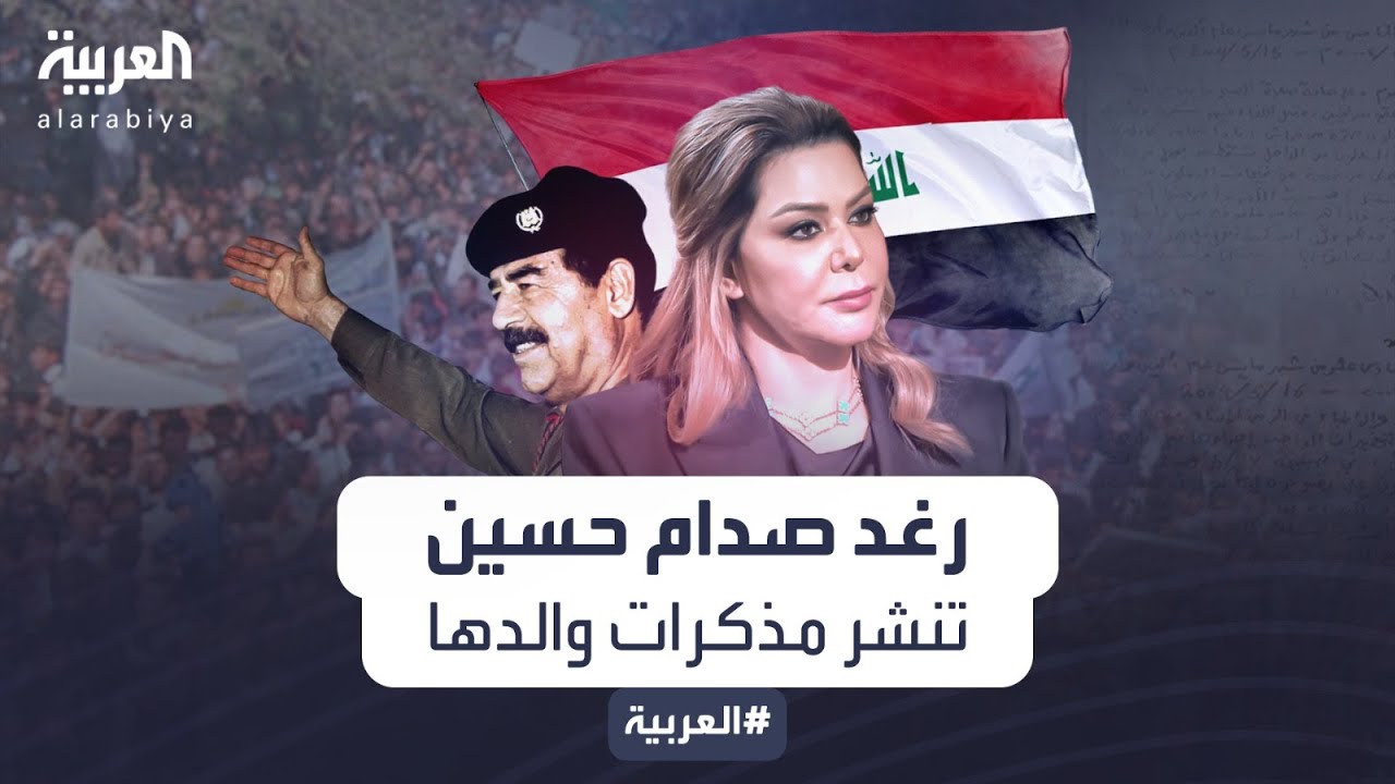        - -
 - نشر قبل 48 دقيقة