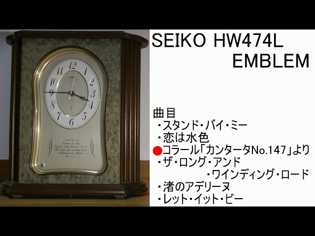 SEIKO EMBLEM HW474L - YouTube