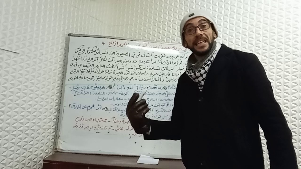 البومة في غرفة بعيدة(الجزء الرابع)
