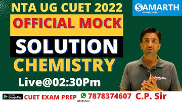 OFFICIAL MOCK SOLUTION | NTA UG CUET 2022 I By C.P Sir | SAMARTH CUET PREP