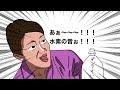【混声四部合唱】『水素の音』歌ってみた