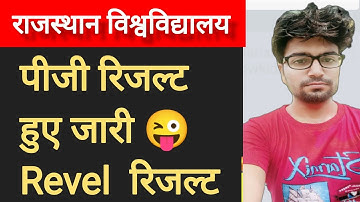 Rajasthan University PG Result 2022 | RU Ma, M.sc, M.com previous/final Result