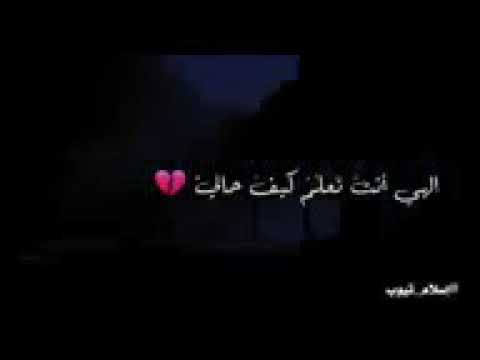 حسبي الله ونعم الوكيل