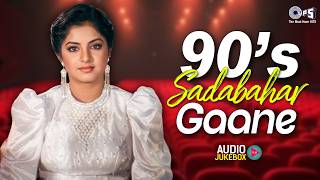 90s Sadabahar Gaane  Hindi Purane   90s Evergreen   90s Superhits 