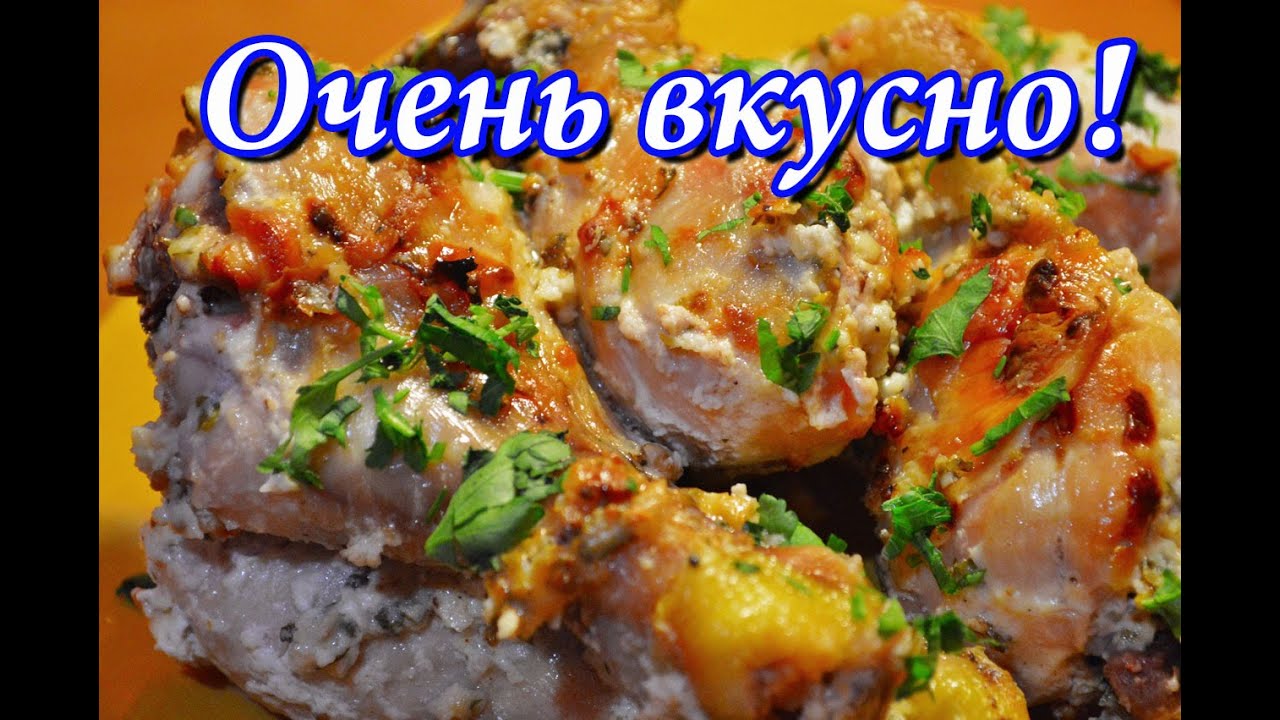 Вкусная куриная голень в сметанном маринаде