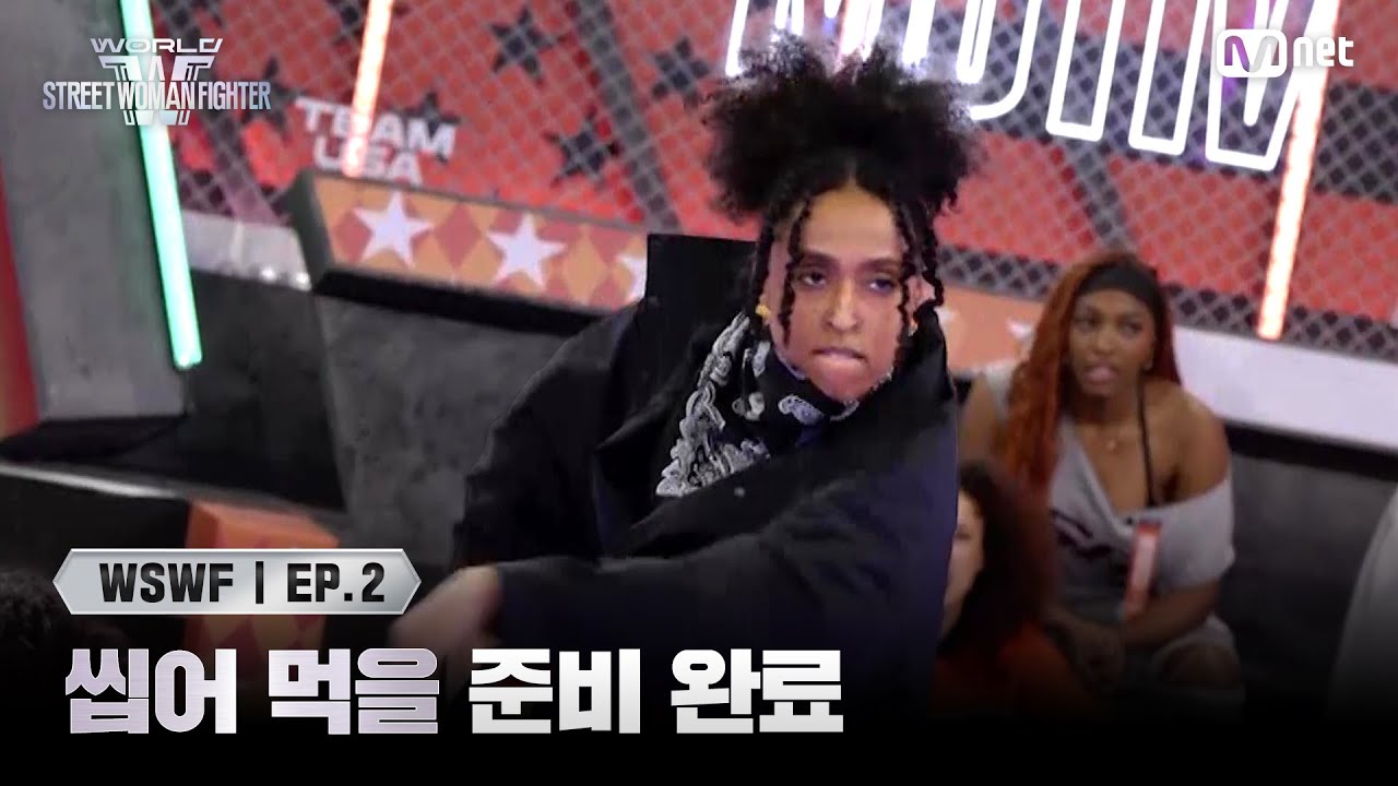 [EN/JP] [#WSWF/2회] 무조건 뺏어! 씹어 먹을 준비 완료 '미들 계급' 메인 댄서 오디션 | Mnet 250603 방송