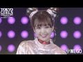 WEGO｜TOKYO GIRLS COLLECTION 2017 SPRING/SUMMER