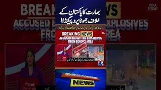 India–Pakistan Narrative Clash | Claims of False Propaganda