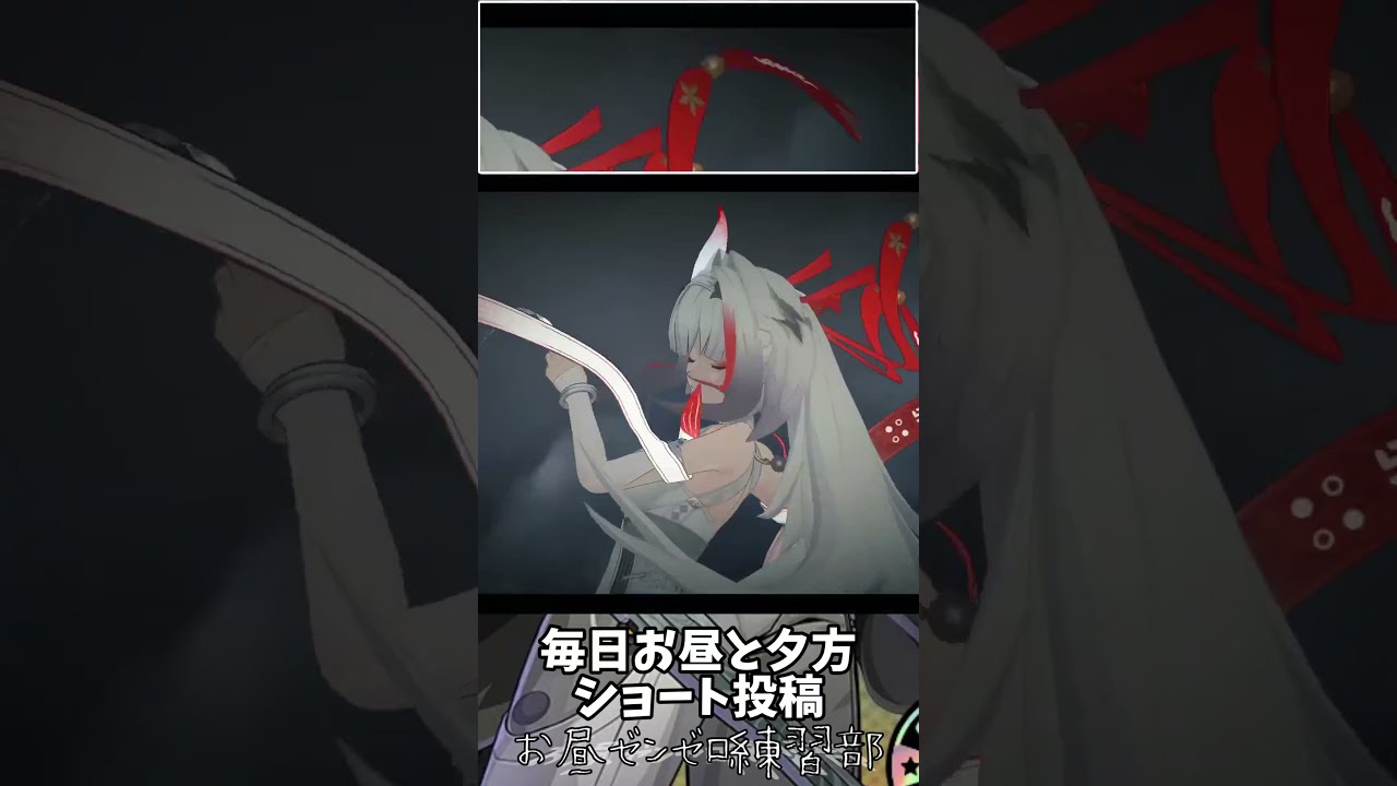 【毎日ゼンゼロ練習】葉瞬光ダイアリン千夏 VS ワニ弟子【V3.2第2期危局】#ゼンレスゾーンゼロ #zenlesszonezero #ゼンゼロ #shorts