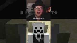 Типичный Minecraft Shorts. Крипер