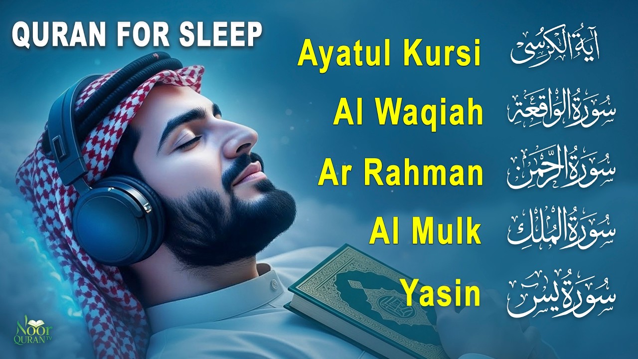 Beautiful Quran for Deep Sleep | Al-Fatiha,Ayatul Kursi,Surah Ar-Rahman, Al-Mulk, Yasin - Alaa Aqel