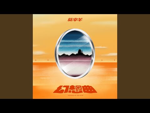 水