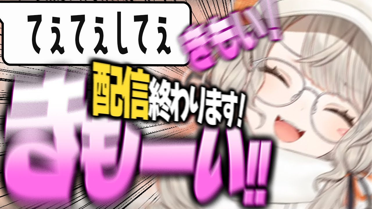 【爆笑まとめ】バケモノはむしろ推しにはてぇてぇしてぇ説【ニチアサ個人的おもしろまとめ】【ニチアサ/小森めと/切り抜き/おもしろ/爆笑まとめ/ぶいすぽっ！】#小森めと #ぶいすぽっ