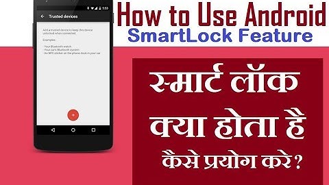 how to use Android Smart Lock Feature | Smart Lock Ky Hota hai | SmartLock Ka kaise pryog karen