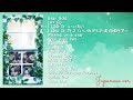 BTS chill playlist(Japanese ver.)