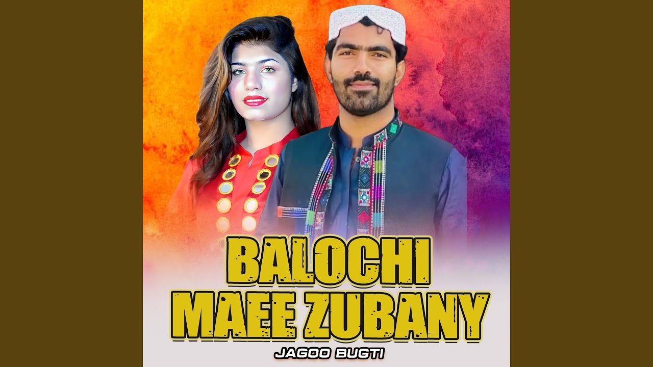 Balochi Maee Zubany