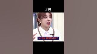 우기의 런웨이브(?) 오프닝 모음.zip (EP.4~6) #short