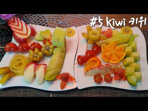 EngKiwi    5, Fruit Carving