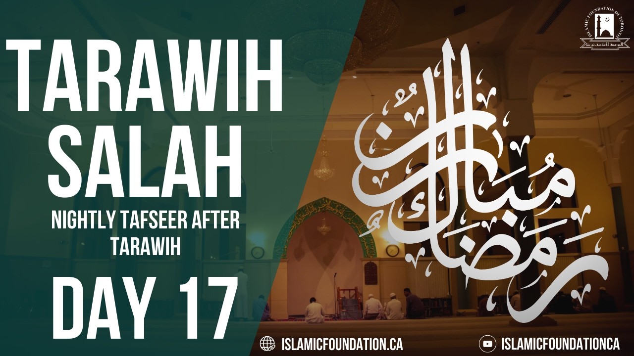 Ramadan Night 17 | Tarawih LIVE & Tafsir | 2026/1447