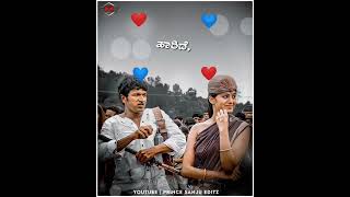 Kannada Love Feeling song Status || #Kannada Whatsapp status video || Video By Prince Sanju Editz❤️