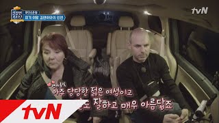 friendlydriver 캐나다 장내 안나운서가 얘기하는 한국의 빙상 스포츠 180221 EP.5