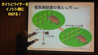 知って得する、鳥獣対策のイロハ