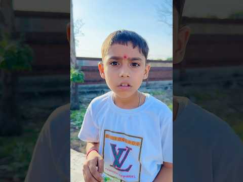 Yeh kaun Peechhe Pad Gaya? ๏ฟผ๐ #funny #youtubeshorts #shorts #comedy #shortfeed #cutebaby #viral